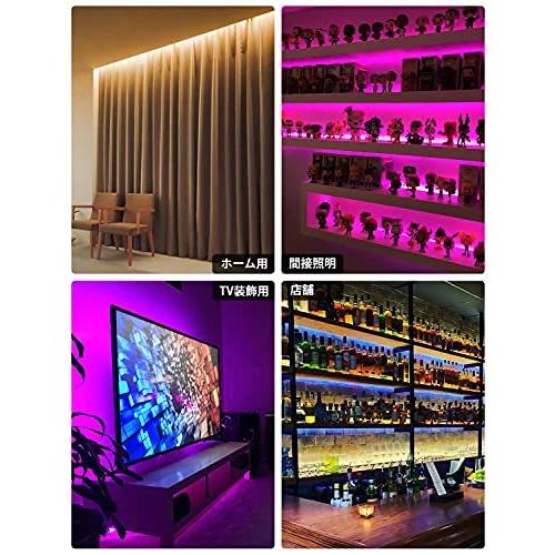 Lepro Ledテープライト Rgb テープライト 音楽ledテープ 音楽と同期 クリスマス ライト 24キーリモコン 明るさ調節 Smd5050 4年保証