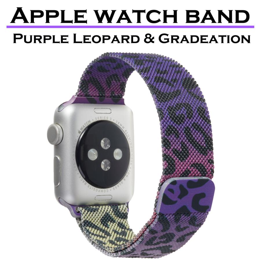 Applewatch アップルウォッチ バンド ヒョウ柄 グラデーション 紫 ベルト Spk0004 スパークス 通販 Yahoo ショッピング