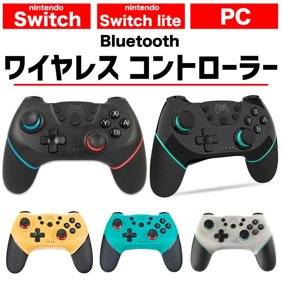 Nintendo Switch Pro コントローラー プロコン スイッチ Spk00 スパークス 通販 Yahoo ショッピング