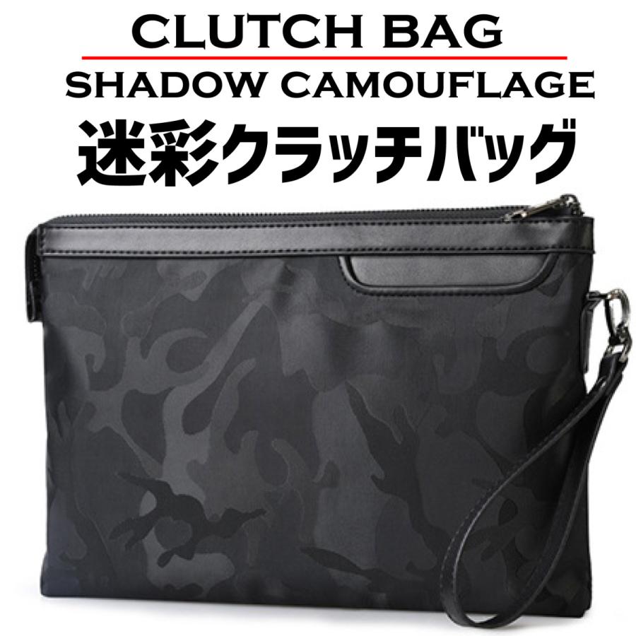 クラッチバッグ 迷彩 GINGER掲載商品 メンズ 正式的 バッグインバッグ セカンドバッグ