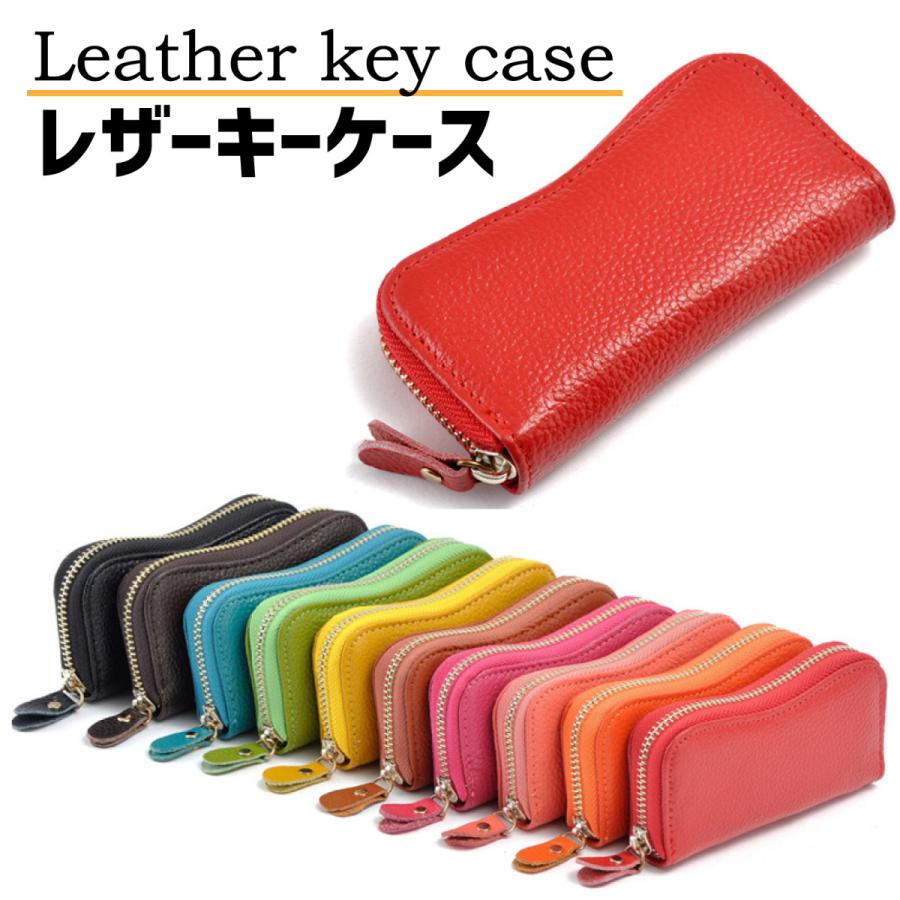 384円 激安本物 キーケース スマートキー 本革 メンズ レディース 6連 ブランド おしゃれ かわいい 人気 ギフト