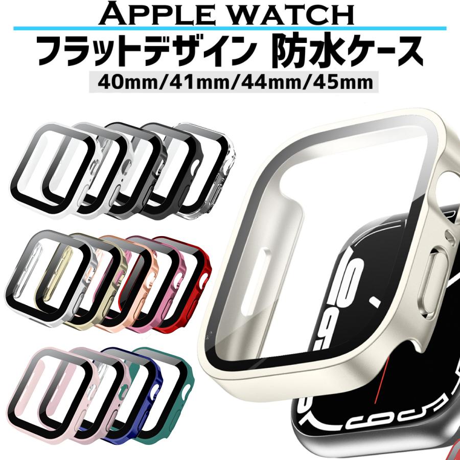 アップルウォッチ カバー 防水 apple watch ケース 40mm 44mm 41mm 45mm アップルウォッチ9 se｜sparksstore｜21