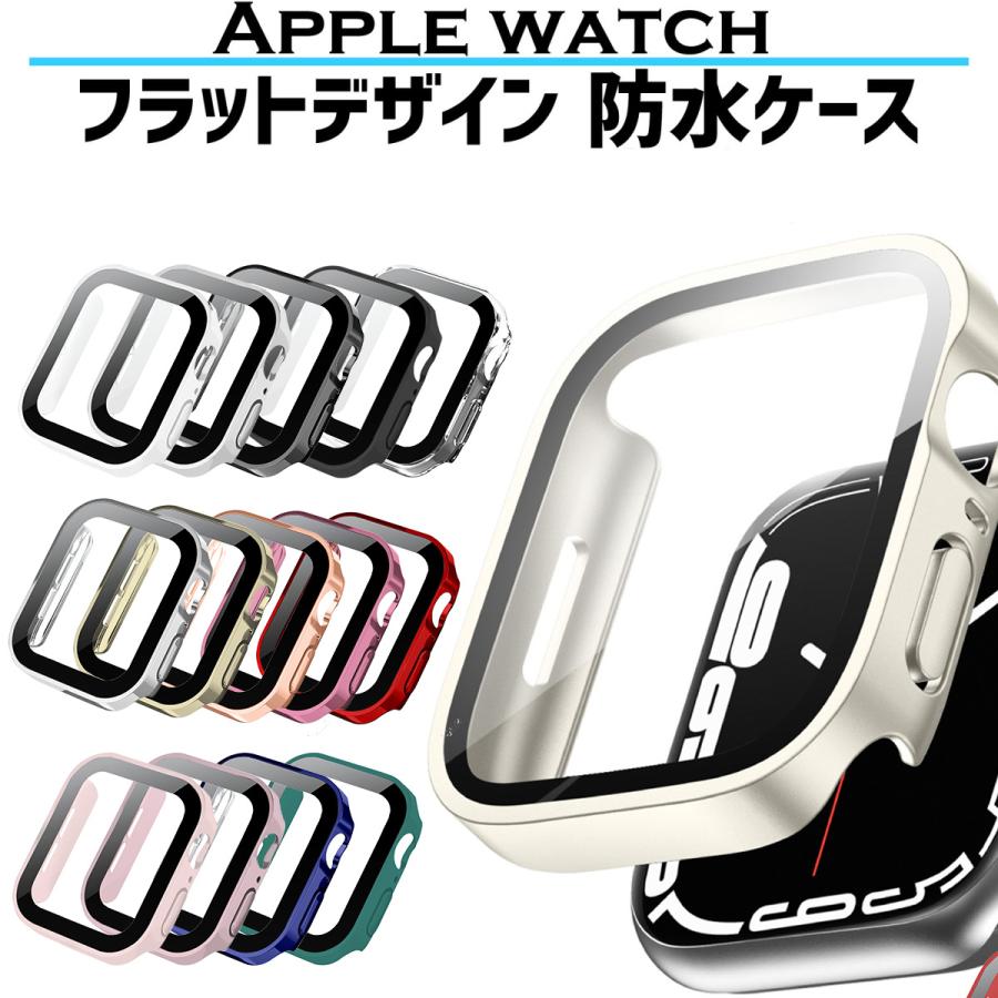 アップルウォッチ カバー 防水 applewatch ケース 42mm 46mm 40mm 44mm 41mm 45mm シリーズ10 | Apple Watch | 40
