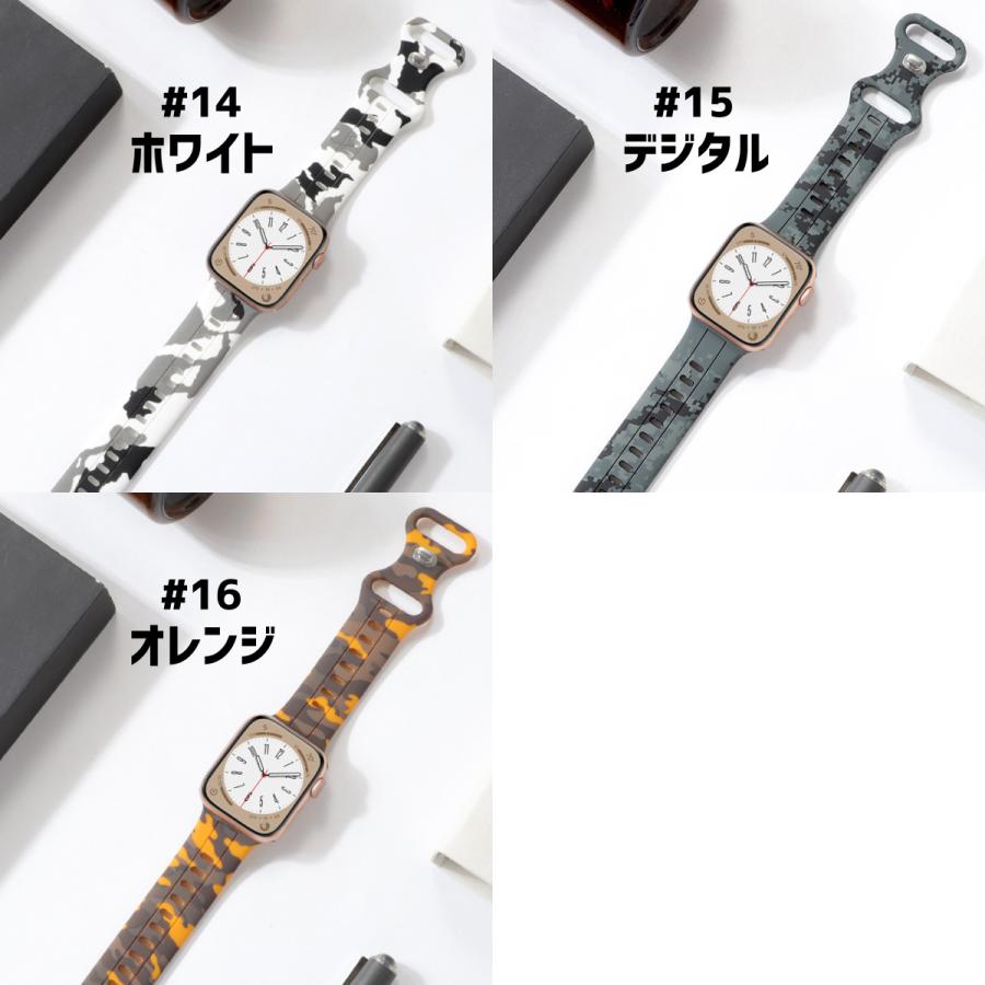 アップルウォッチ バンド シリコン apple watch ベルト 迷彩 40mm 44mm 41mm 45mm 49mm スポーツ カモフラ｜sparksstore｜28