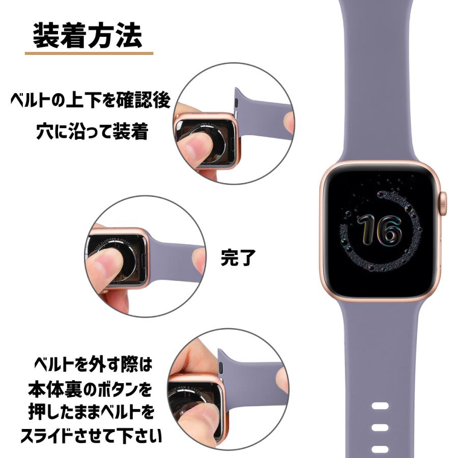 アップルウォッチ バンド ベルト apple watch シリコン 40mm 44mm 41mm 45mm シンプル スポーツ｜sparksstore｜28