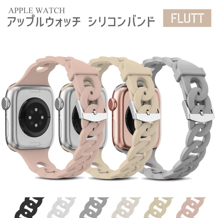 アップルウォッチ バンド apple watch シリコン ベルト 40mm 41mm 42mm おしゃれ リング レディース（Yahoo!・スパークス）