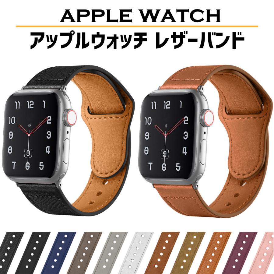 アップルウォッチ バンド apple watch ベルト レザー 本革 革