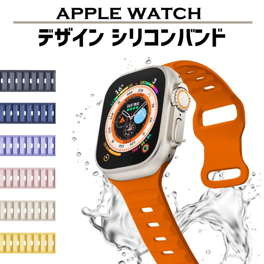 アップルウォッチ バンド シリコン ベルト apple watch シンプル