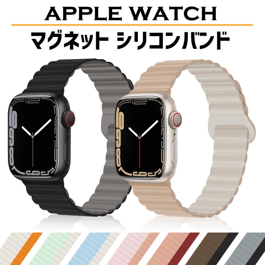 Apple Watch マグネット式 PUレザーバンド 白 ストラップ ベルト