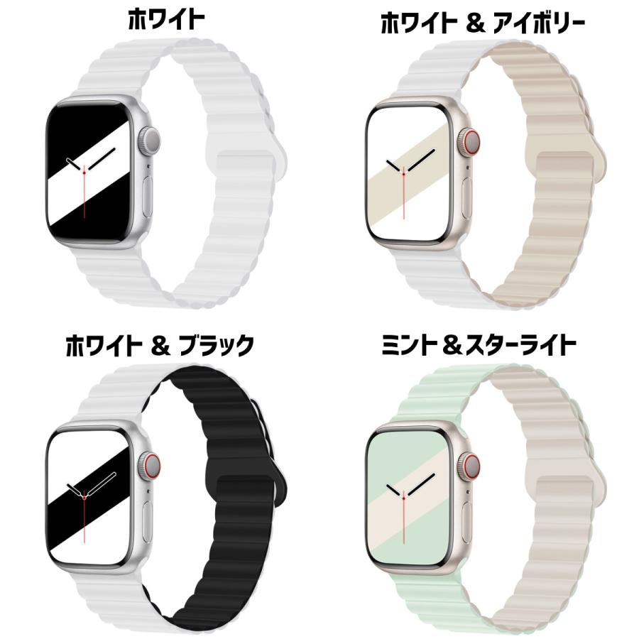 アップルウォッチ バンド apple watchシリコン ベルト マグネット 45mm 44mm 41mm 40mm 49mm｜sparksstore｜17