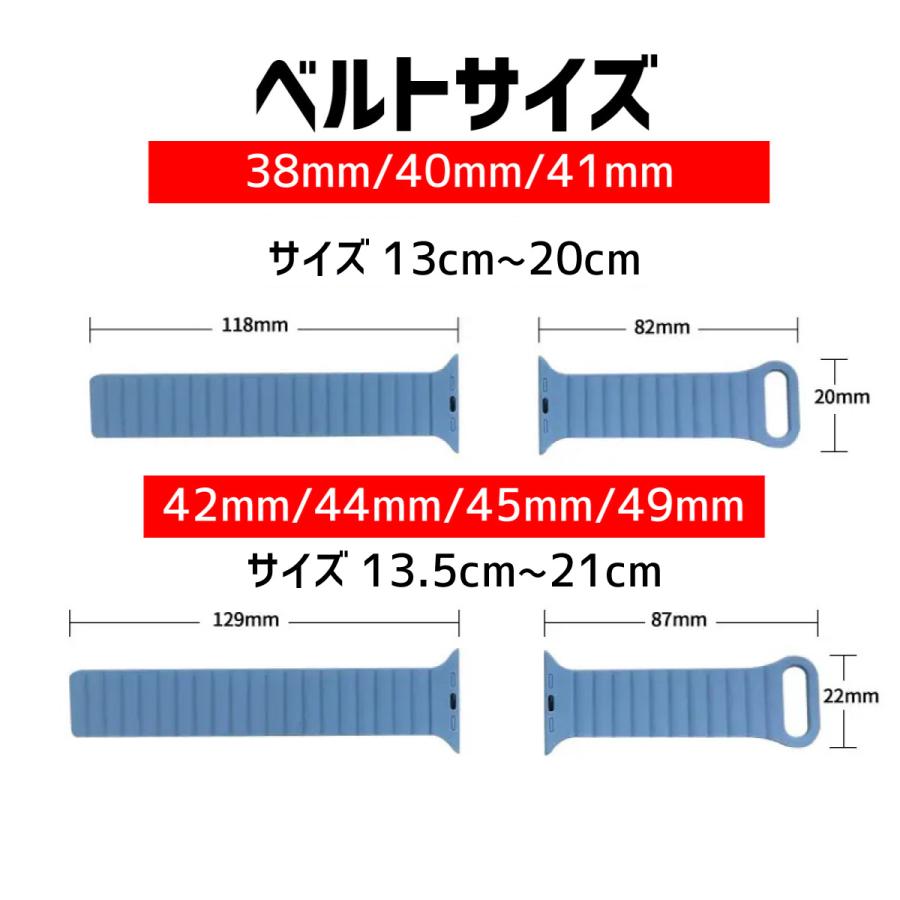アップルウォッチ バンド apple watch シリコン ベルト 45mm 44mm 41mm 40mm 49mm マグネット | Apple Watch | 27