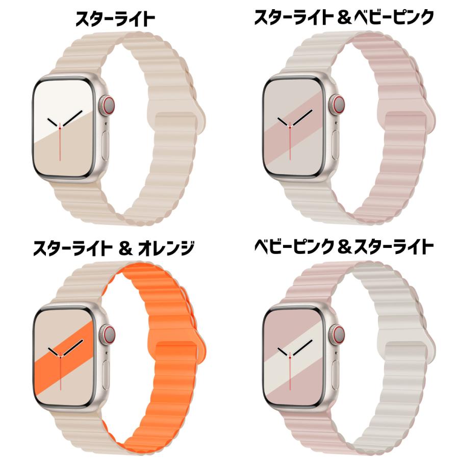 アップルウォッチ バンド apple watch シリコン ベルト 45mm 44mm 41mm 40mm 49mm マグネット | Apple Watch | 33