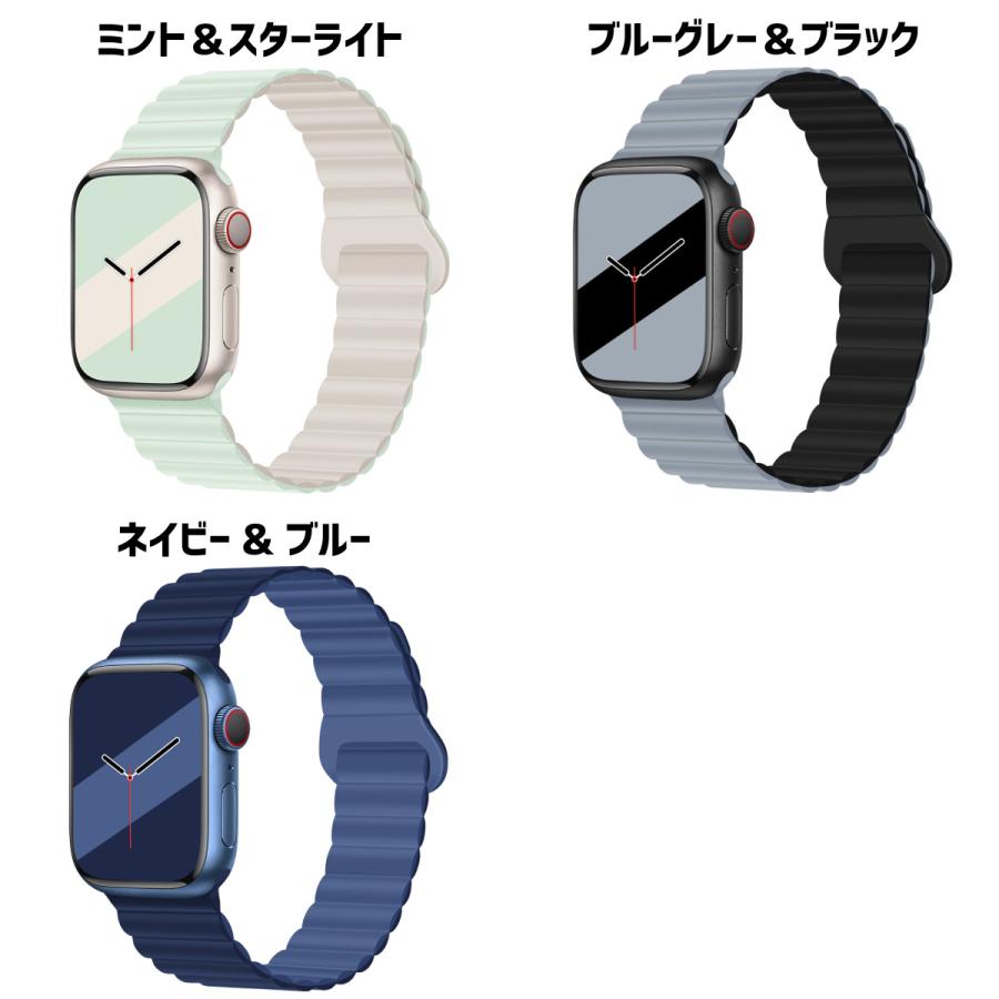 アップルウォッチ バンド apple watch シリコン ベルト 45mm 44mm 41mm 40mm 49mm マグネット | Apple Watch | 35