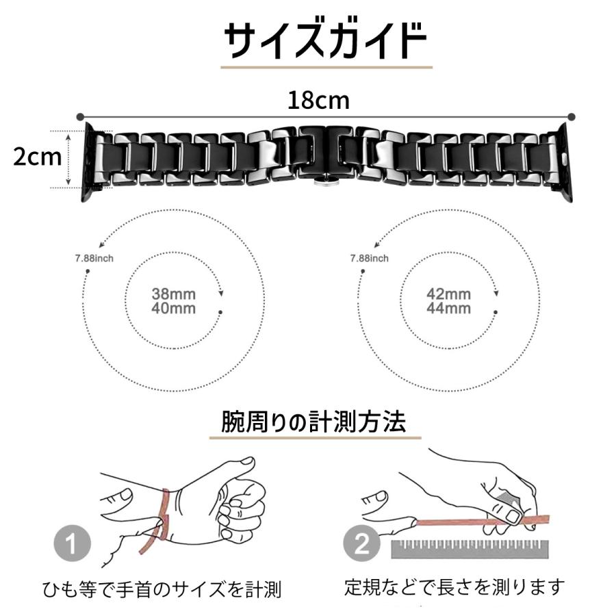 Apple Watch アップルウォッチ バンド セラミック apple watch ベルト