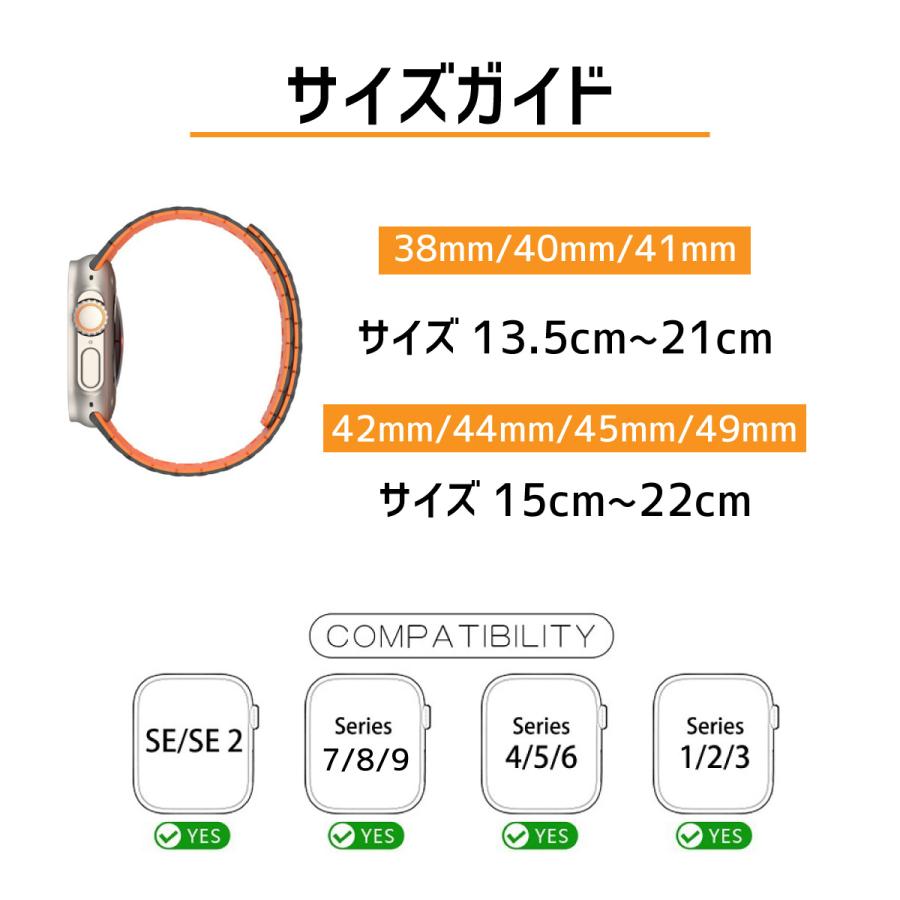 アップルウォッチ バンド apple watch シリコン ベルト マグネット 49mm 45mm 44mm｜sparksstore｜16