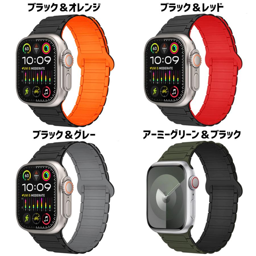 アップルウォッチ バンド apple watch ベルト シリコン 45mm 44mm 46mm se 10 マグネット | Apple Watch | 09