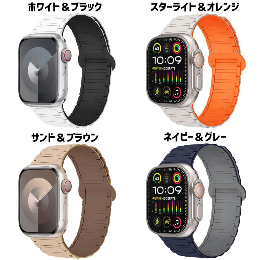 アップルウォッチ バンド apple watch ベルト シリコン 45mm 44mm 46mm se 10 マグネット | Apple Watch | 10