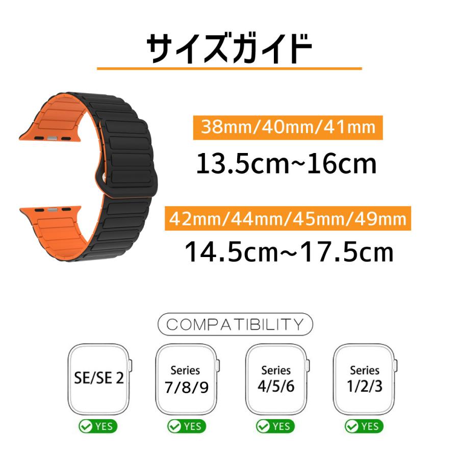 アップルウォッチ バンド apple watch ベルト シリコン 45mm 44mm 46mm se 10 マグネット | Apple Watch | 11
