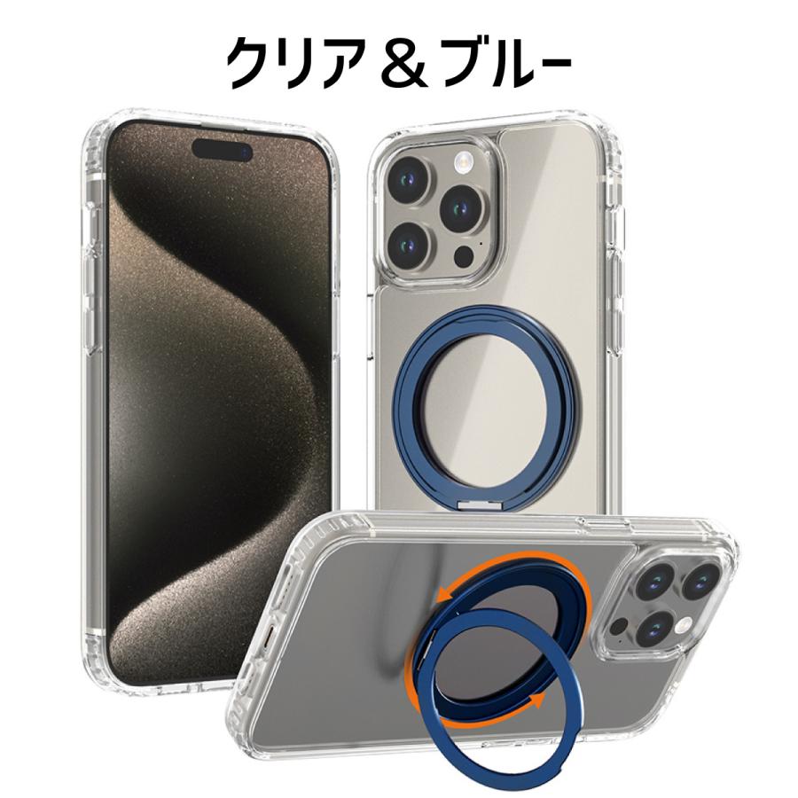 iPhone15 ケース iphone15pro iphone15ケース カバー リング付 クリア Magsafe マグセーフ 360度回転 リング スタンド promax｜sparksstore｜25