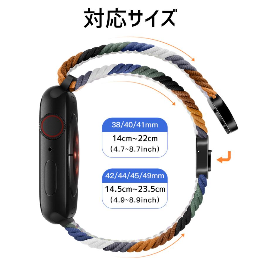 アップルウォッチ バンド apple watch ベルト ゴム マグネット ブレイデッド 40mm  41mm 44mm 45mm｜sparksstore｜32