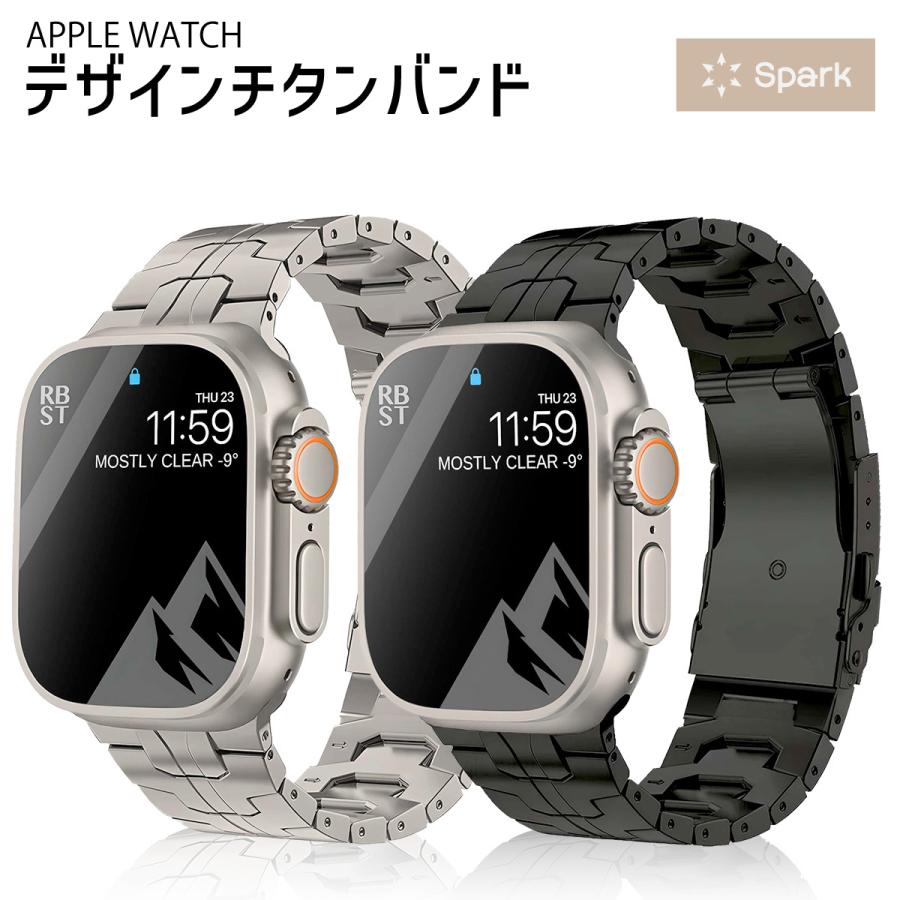 Apple Watch アップルウォッチ バンド applewatch チタン ベルト Apple Watch アップルウォッチ バンド applewatch チタン ベルト