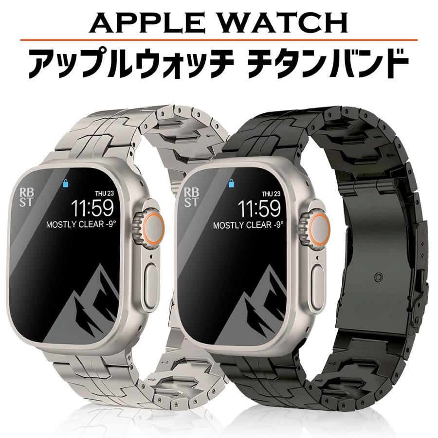 アップルウォッチ バンド ベルト apple watch チタン チタニウム 44mm 45mm 49mm  40mm 41mm 高級 メタル｜sparksstore｜24