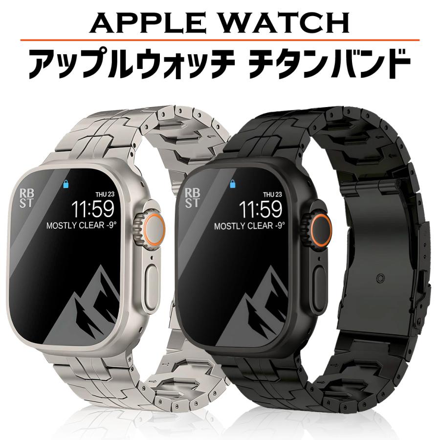 Apple Watch アップルウォッチ バンド applewatch チタン ベルト Apple Watch アップルウォッチ バンド applewatch チタン ベルト
