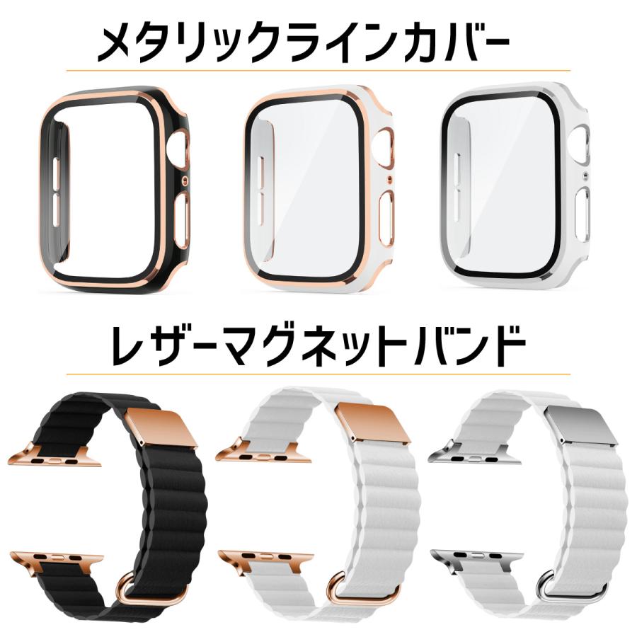 アップルウォッチ カバー バンド セット ケース ベルト applewatch 45mm 44mm 42mm 41mm 40mm シリーズ se 9 8 7 6 5｜sparksstore｜08