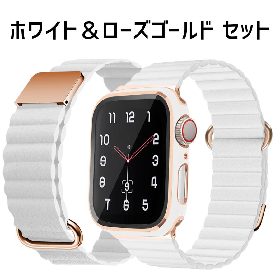 アップルウォッチ カバー バンド セット ケース ベルト applewatch