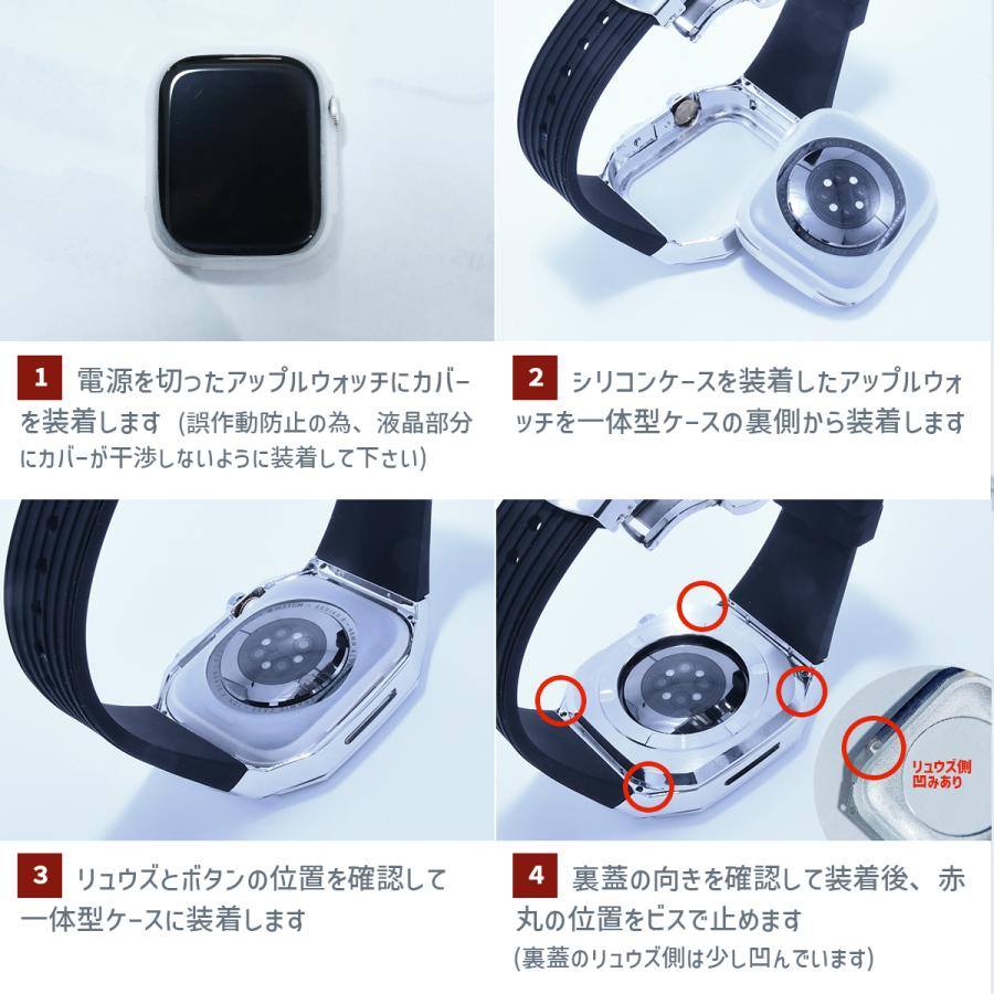 アップルウォッチ ケース apple watch 一体型 カバー バンド ベルト Dバックル 44mm 45mm｜sparksstore｜15