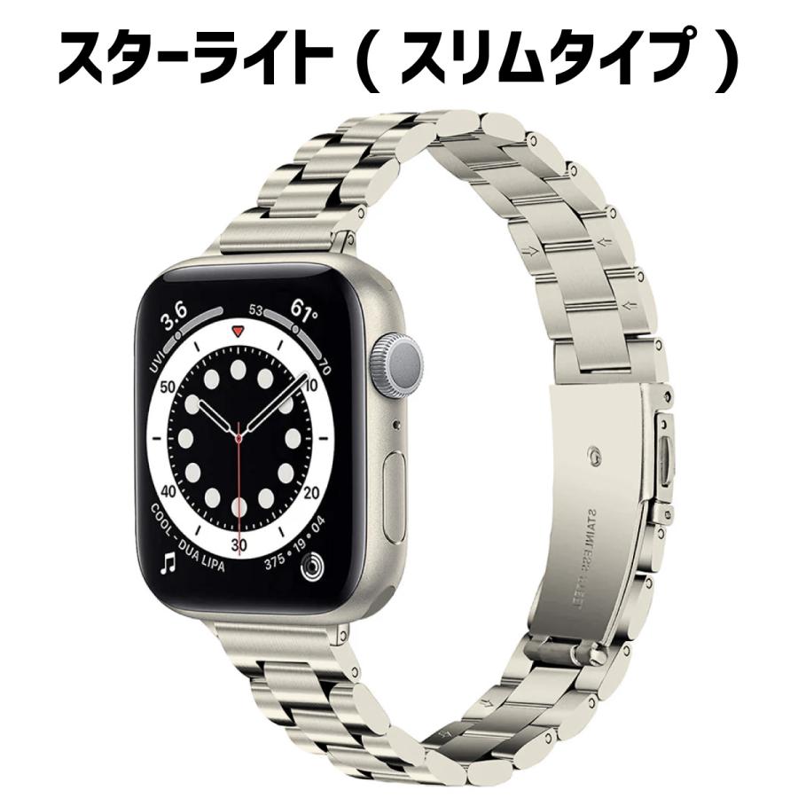 Apple Watch アップルウォッチ バンド applewatch ステンレス ベルト