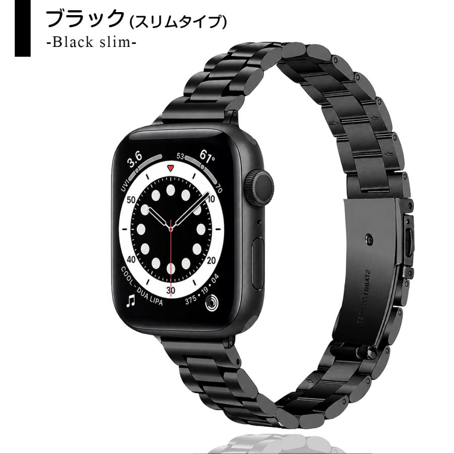 Apple Watch アップルウォッチ バンド applewatch ステンレス ベルト