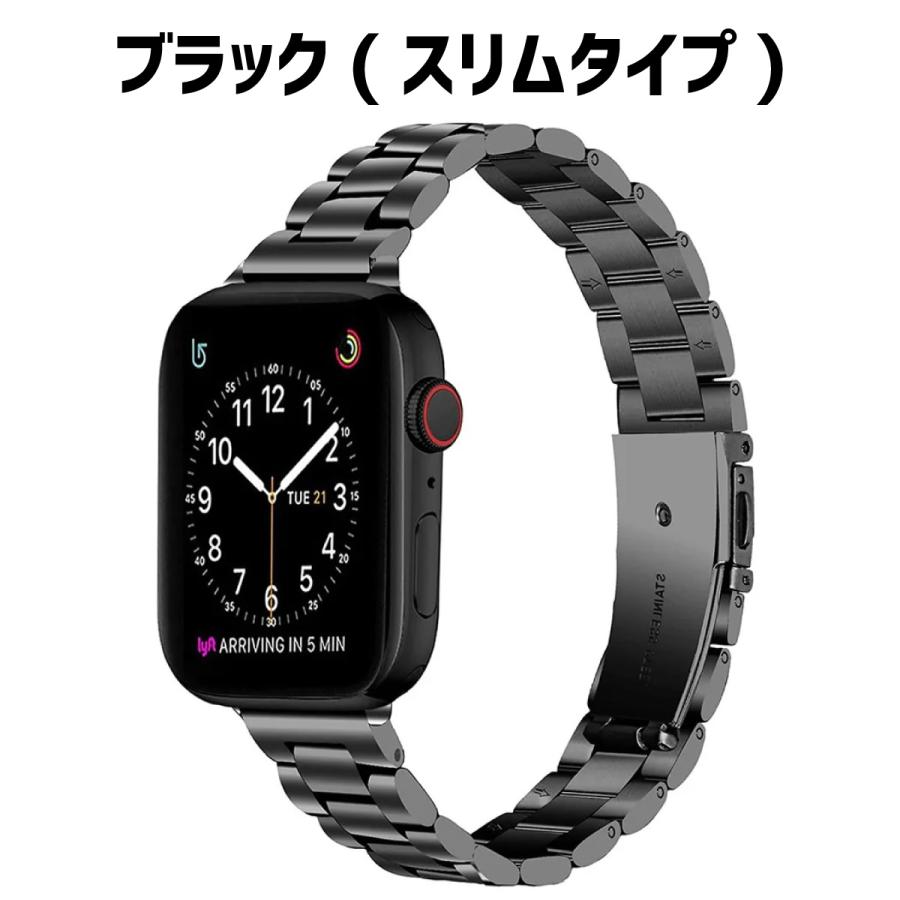 Apple Watch アップルウォッチ バンド applewatch ステンレス ベルト 