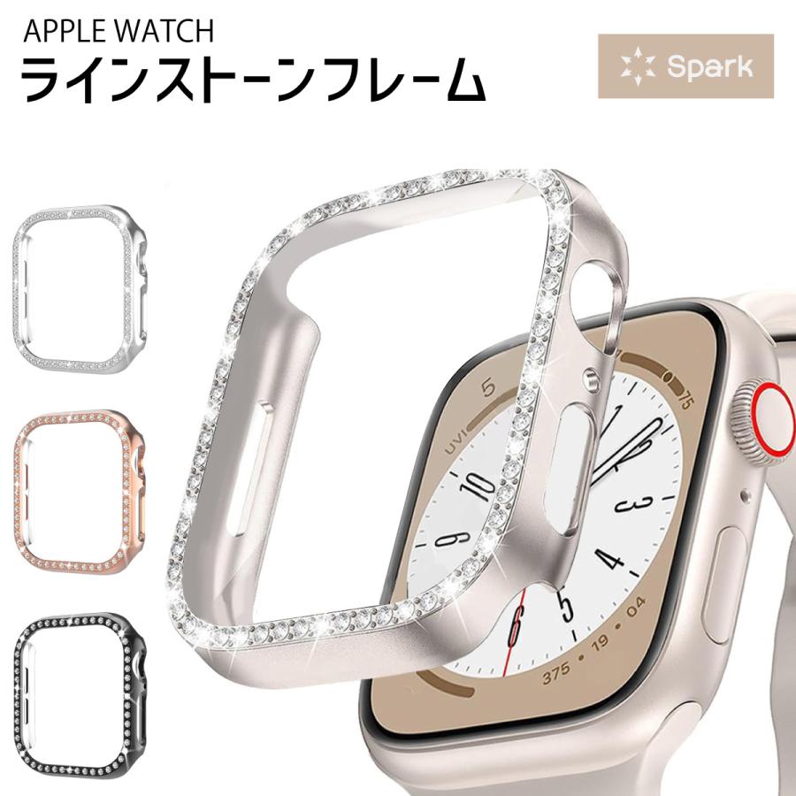 40mm44mm38mm42mm◆アップルウォッチ用キラキラカスタムカバー◆ Apple Watch アップルウォッチ カバー apple watch ケース キラキラ
