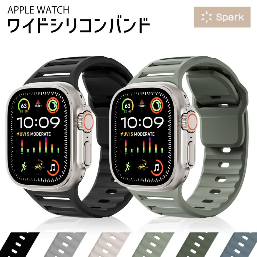 Apple Watch アップルウォッチ バンド applewatch シリコン