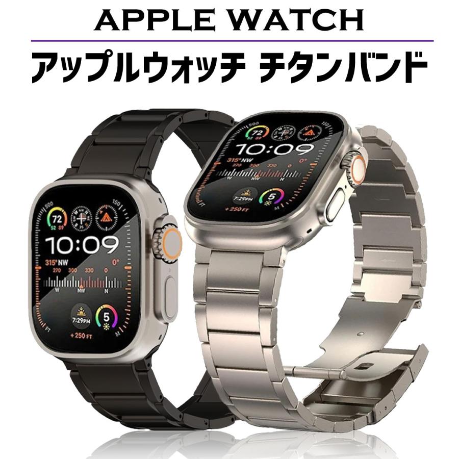 m　2122 Apple Watch チタニウム　チタン　series6 Amazon.co.jp: 高級チタン アップルウォッチ バンドステンレス