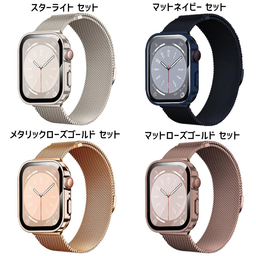 Apple Watch アップルウォッチ カバー バンド セット applewatch 防水