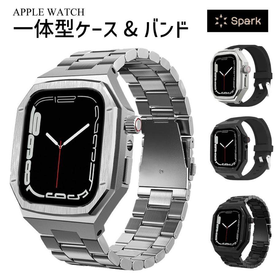 Apple Watch アップルウォッチ ケース apple watch 一体型 カバー