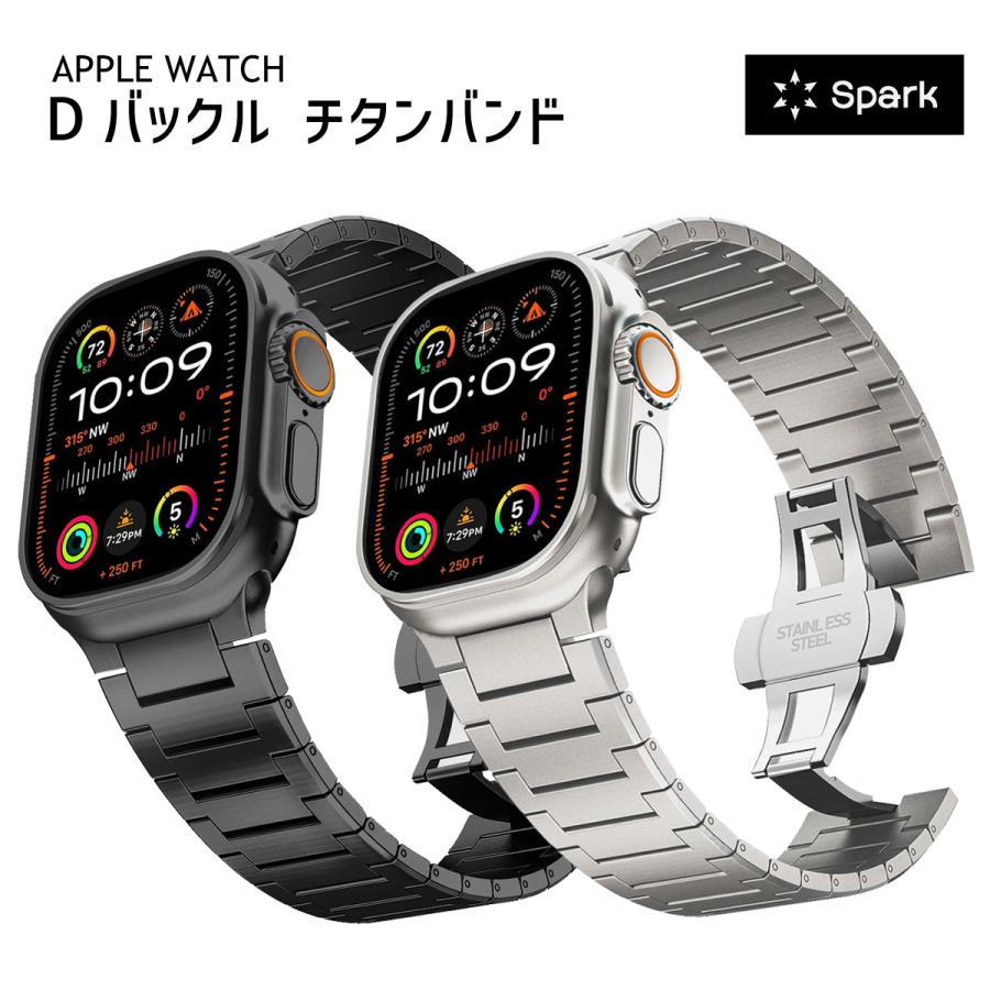 アップルウォッチ バンド ベルト apple watch チタン チタニウム 44mm 45mm 46mm 49mm ウルトラの画像