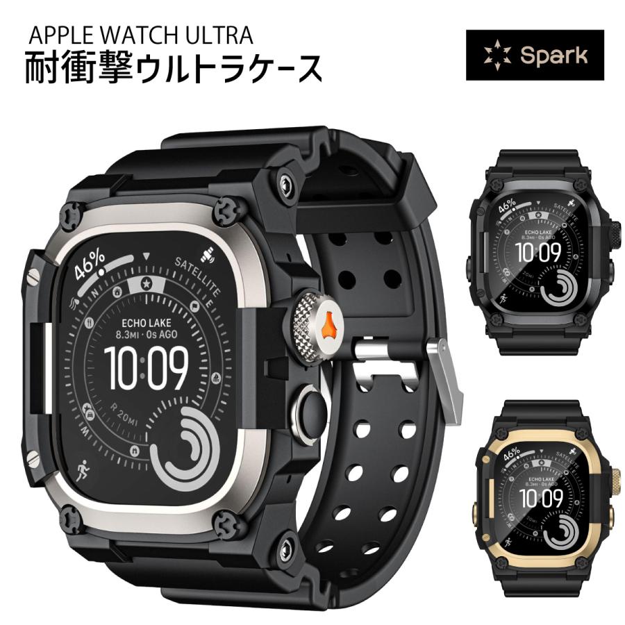Apple Watch アップルウォッチ ケース カバー ウルトラ ultra 49mm 一