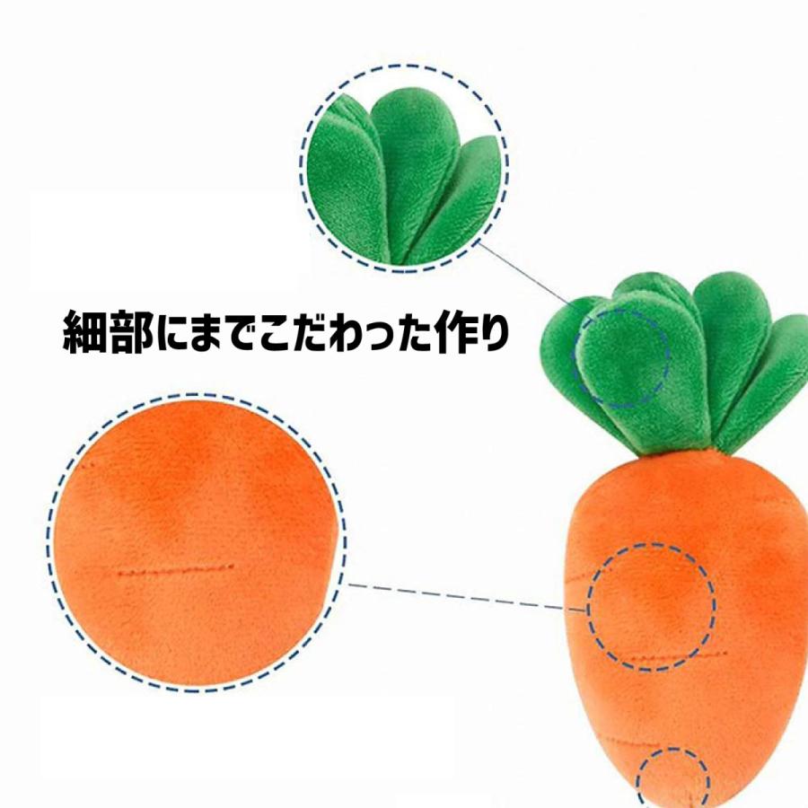 知育玩具 知育 おもちゃ 犬 にんじん にんじん畑 ぬいぐるみ 8本 Spkp0012 スパークス 通販 Yahoo ショッピング