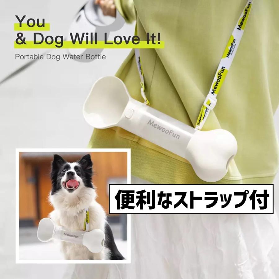 犬 給水 給水器 ペットボトル 水飲み ウォーターボトル 水筒 携帯用 かわいい おしゃれ 骨型 Spkp0016 スパークス 通販 Yahoo ショッピング