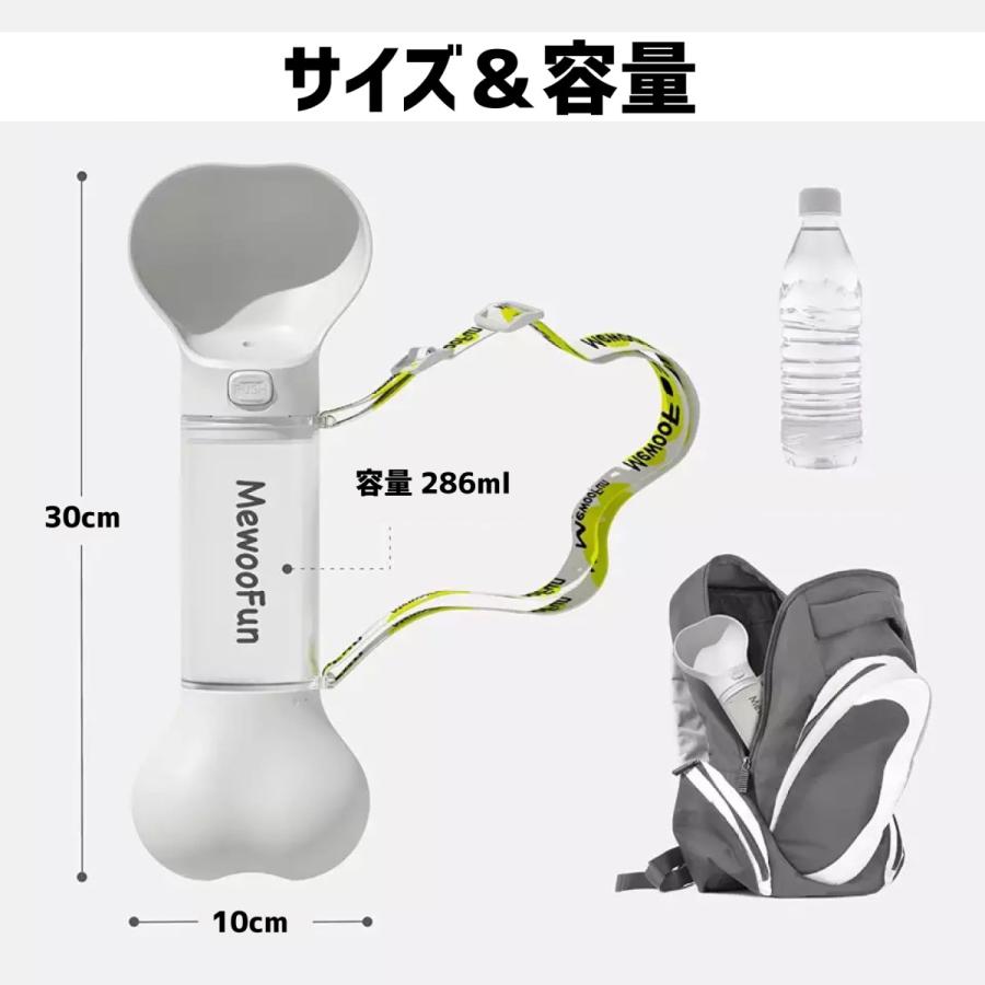 犬 給水 給水器 ペットボトル 水飲み ウォーターボトル 水筒 携帯用 かわいい おしゃれ 骨型 Spkp0016 スパークス 通販 Yahoo ショッピング