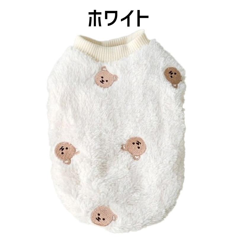 犬服 犬 服 ファー フリース もこもこ 秋冬 暖かい 軽量 ルームウェア