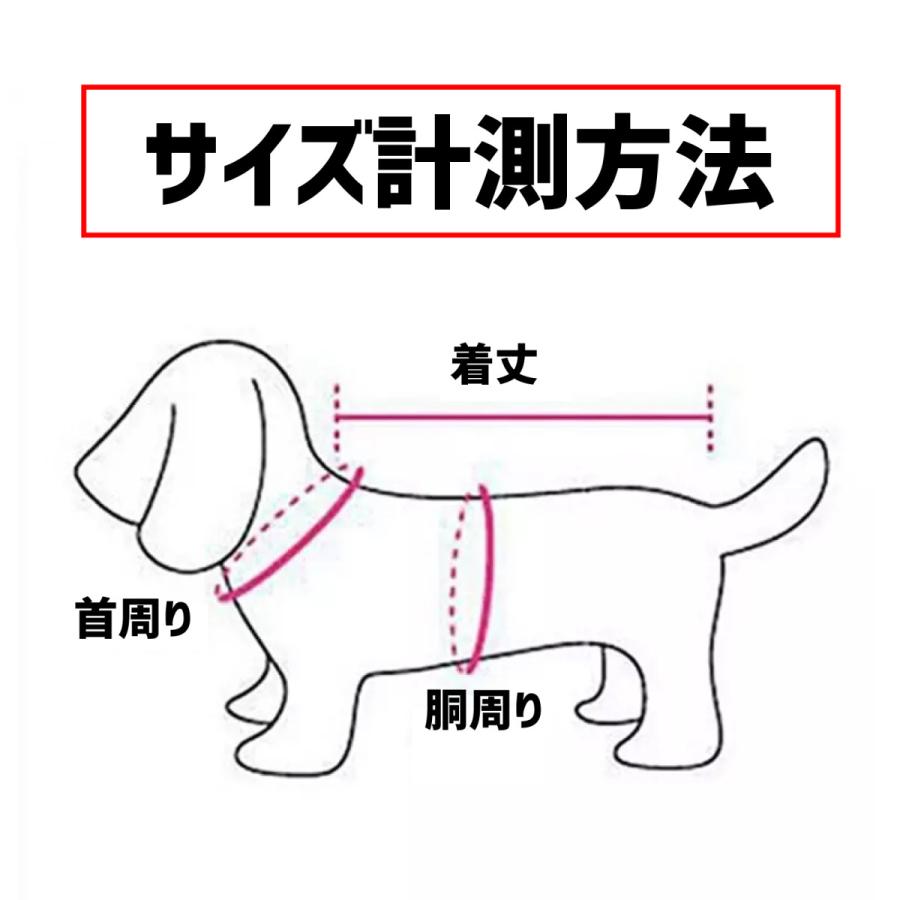 犬 服 犬服 春秋用  ライトダウン ダウンベスト ダウンジャケット 着せやすい 防水 撥水 背中開き ジップ 背中ジップ 迷彩｜sparksstore｜20