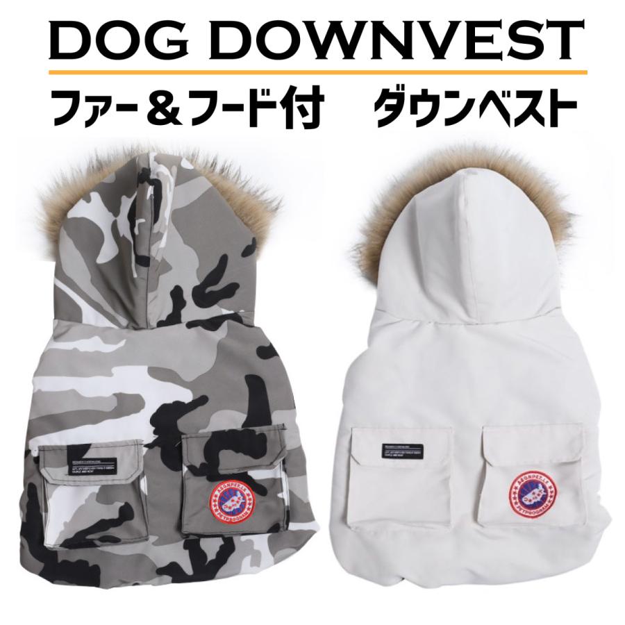 犬 服 犬服 冬 冬用 ダウン ダウンジャケット ダウンベスト Spkp008 スパークス 通販 Yahoo ショッピング