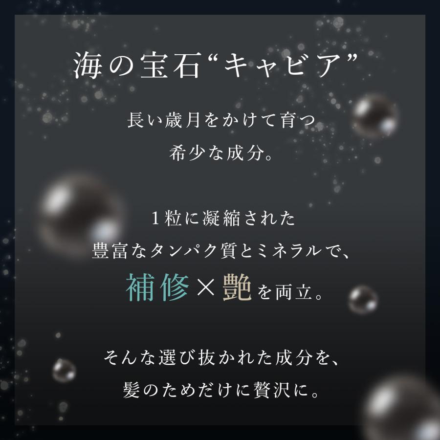 MEDULLA（メデュラ） 【公式】 ヘアマスク キャビアヘアマスクウルトラ