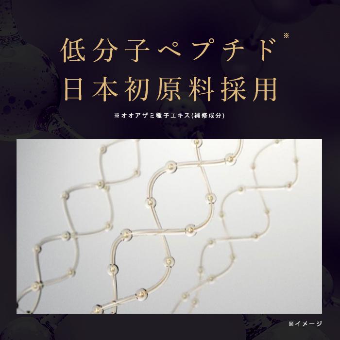 公式】極上2本セット 幻の生ヘアミルク MEDULLA ハイパーリンク 公式】極上2本セット 幻の生ヘアミルク MEDULLA ハイパーリンク