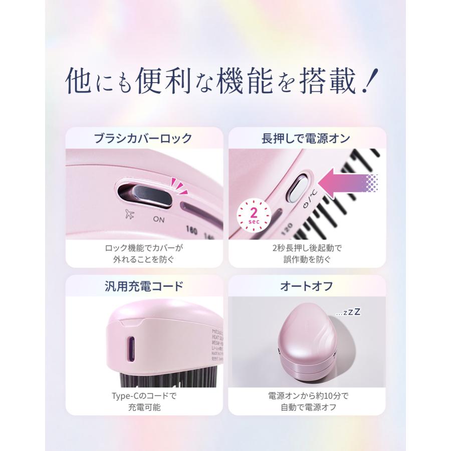 SALE開催中】 ヘアアイロン メデュラ ヒートシルキーブラシ MEDULLA