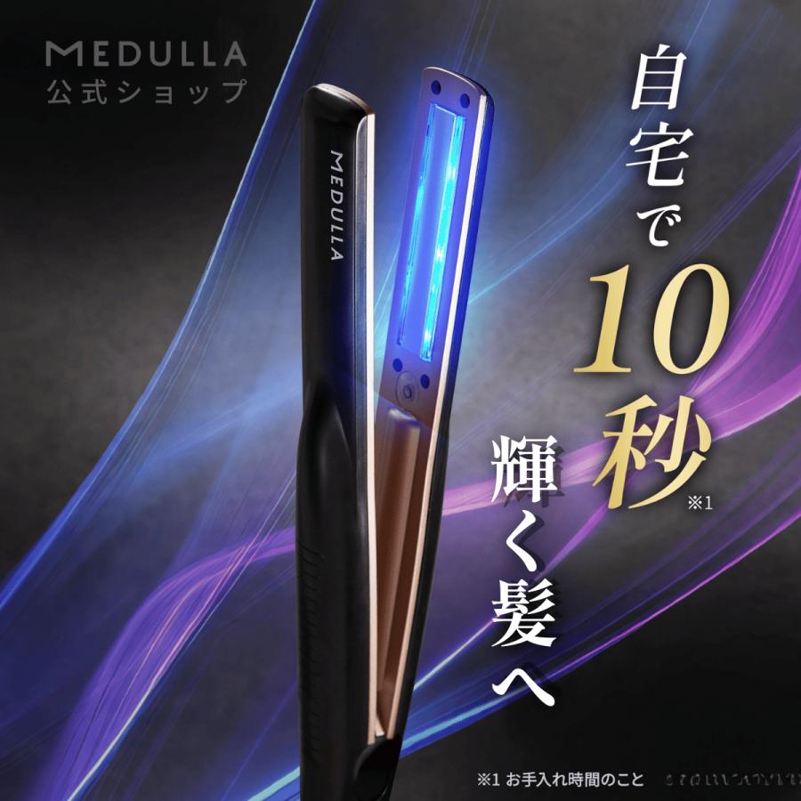 【最終お値下げ】MEDULLA ソニックシャインプロ 楽天市場】【公式】《紗栄子 アンバサダー》 メデュラ ソニック